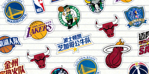 合作伙伴NBA联盟Logo墙 - 美国职业篮球联赛标志