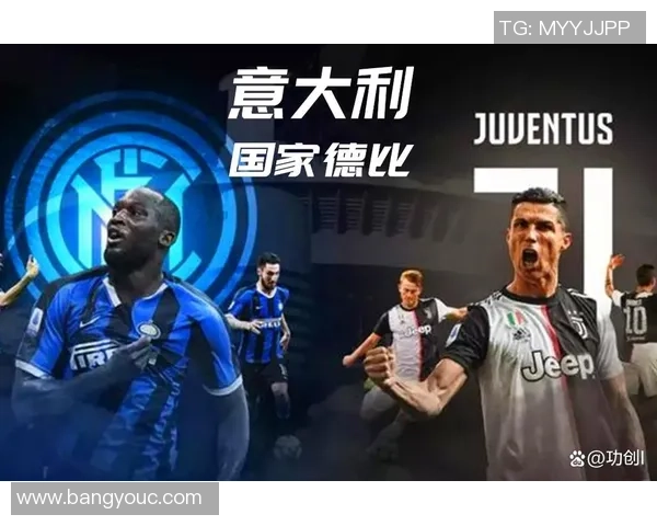 尤文图斯与比利时的巅峰对决展现足球魅力与激情的较量